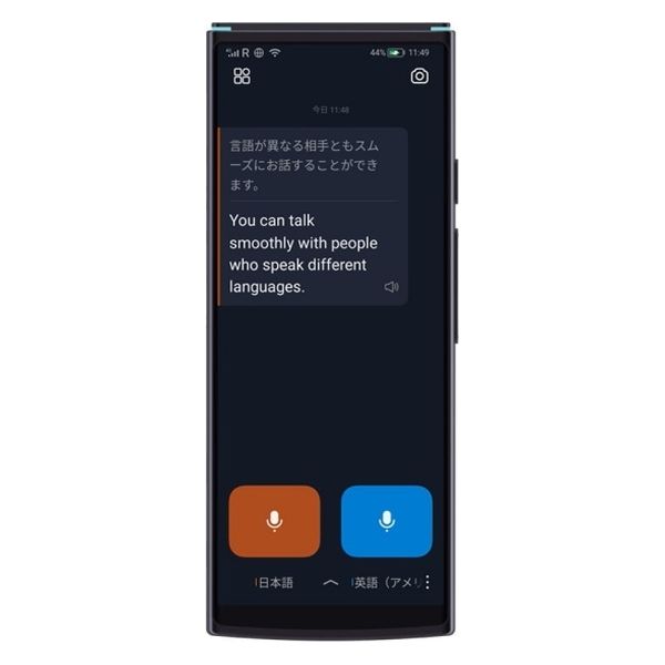 【オフライン翻訳対応】 翻訳機  iFLYTEK Smart Translator 1台