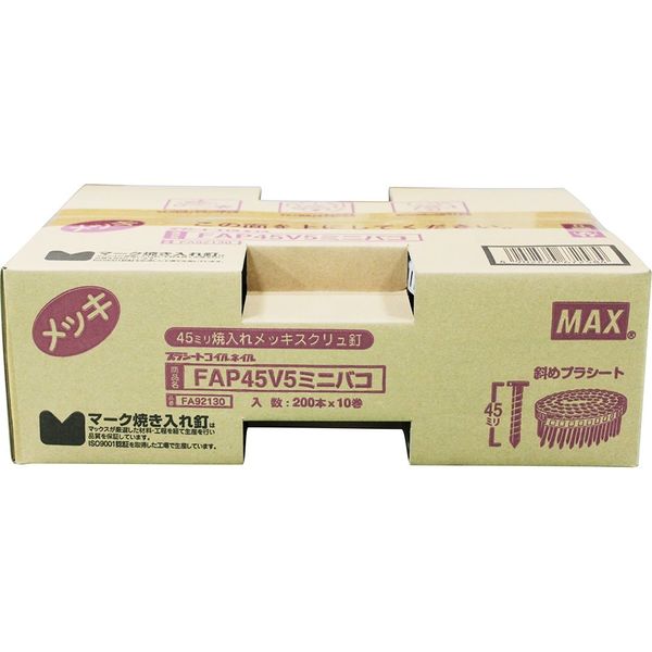 マックス MAX プラシート連結釘 10巻入 ミニ箱 FAP45V5 1箱(2000本)（直送品）