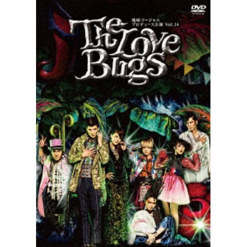 ＜DVD＞ 地球ゴージャス プロデュース公演 Vol.14 「The Love Bugs」