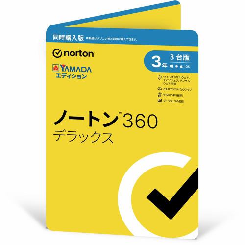 ノートンライフロック ノートン 360 デラックス 同時購入3年版 YA 21436476