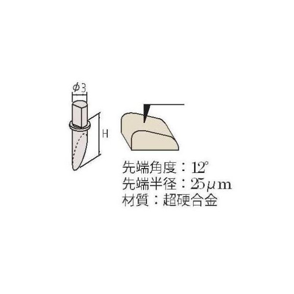 ミツトヨ 輪郭測定機 部品 354885/SPH-81スタイラス 1PC（直送品）