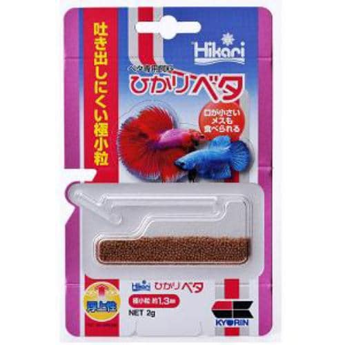 キョーリン ヒカリ ベタ 2g 極小粒 浮上性 ベタ専用飼料