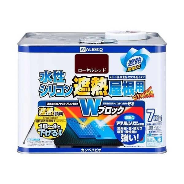 カンペハピオ 水性シリコン遮熱屋根用 ローヤルレッド 7kg 377655143070 1個 64-1154-35（直送品）