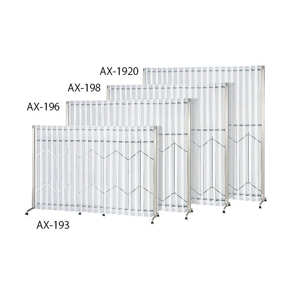 アズワン アコーディオンスクリーン（Tタイプ） 350～1950×470