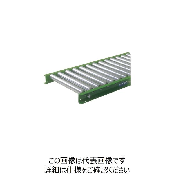 寺内製作所 TS スチールローラコンベヤφ42.7-W150XP75X2000L S42-150720 1台 133-4277（直送品）