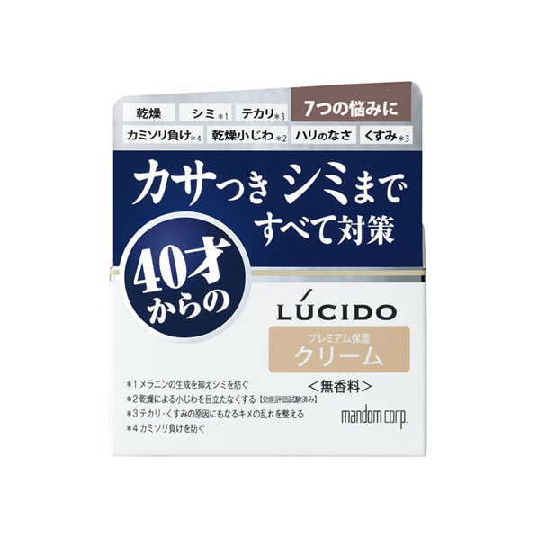 マンダム ルシード 薬用 トータルケアクリーム 50g(医薬部外品) FC61892