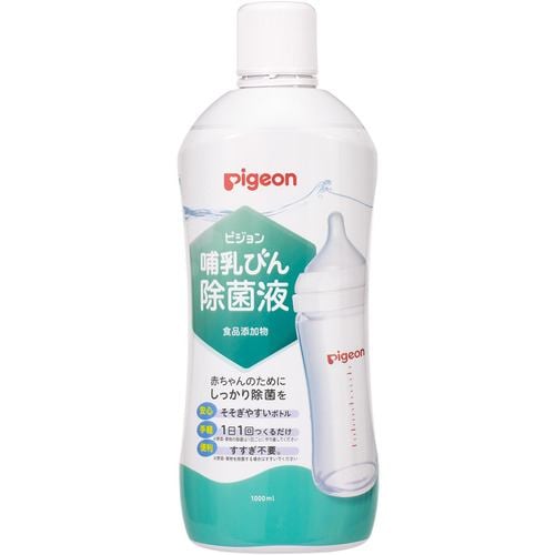 ピジョン 哺乳びん除菌液 1000ml