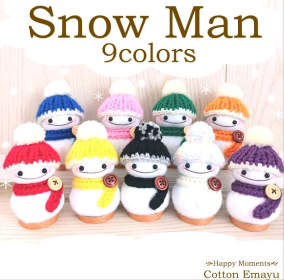 再販*SnowMan*選べるカラー*Creema限定*冬支度ハンドメイド*フェルト*雪だるま*手編み*ニット帽*飾り