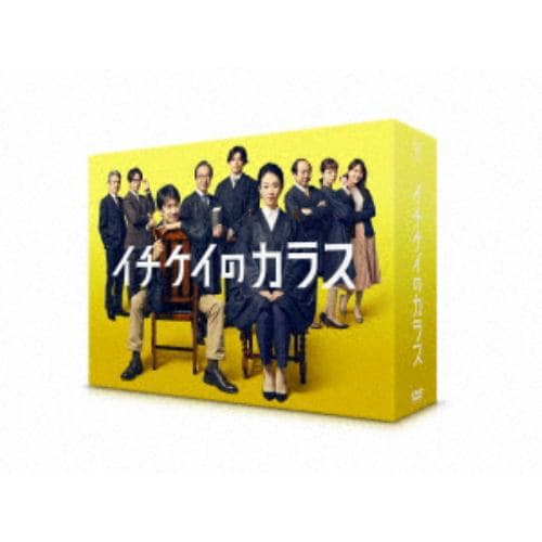 【DVD】イチケイのカラス DVD-BOX