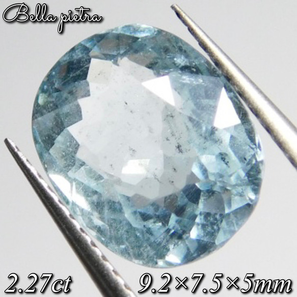 2.27ct★非加熱☆天然アクアマリン マダガスカル産 ルース オーバル aquamarine 裸石 宝石 天然石 25