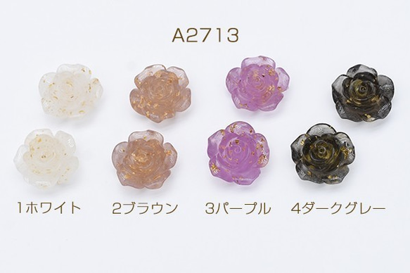 A2713-3 30個 高品質樹脂カボション 金箔封入 バラ 22mm 3X【10ヶ】