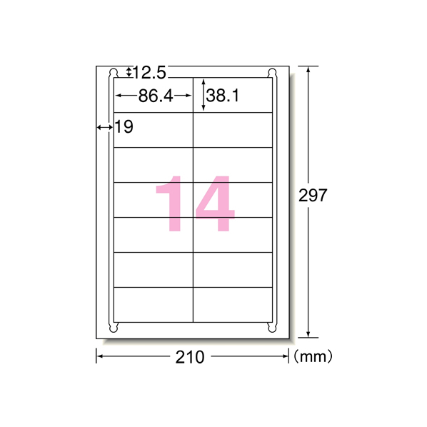 エーワン レーザー用ラベル A4 14面 四辺余白 100枚 F859384-66214