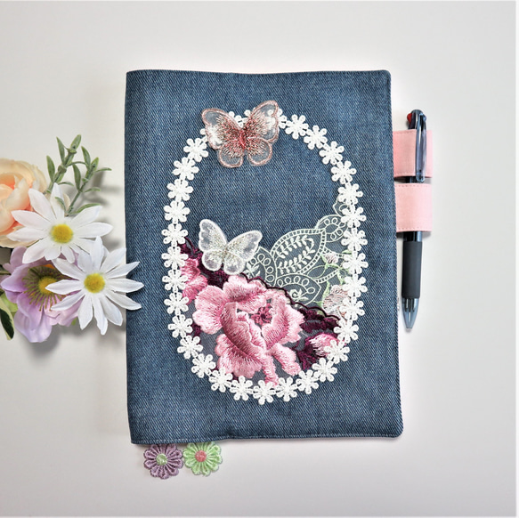 刺繍レースの手帳カバー（W）　ほぼ日手帳カズンサイズ　Ａ５手帳サイズ