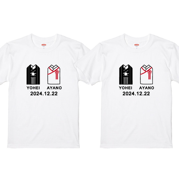 結婚祝い ペアTシャツ　紋付＆白無垢デザイン2枚セット 日付・名入れTシャツ