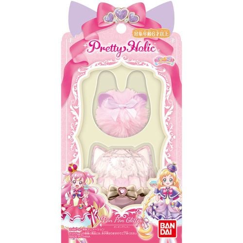 バンダイ Pretty Holic ポンポングリッター