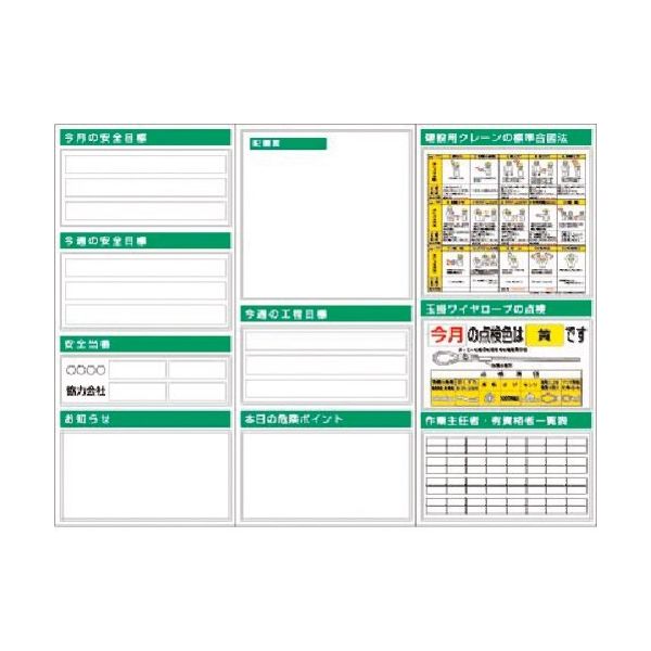 つくし工房 つくし スチール製フラット掲示板3点タイプ（大タイトル無しタイプ） KG