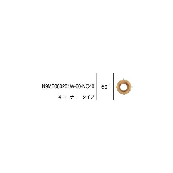 ムラキ 99 インサート/刻印カッター N9MT080201W-60-NC40 1セット(5PC)（直送品）