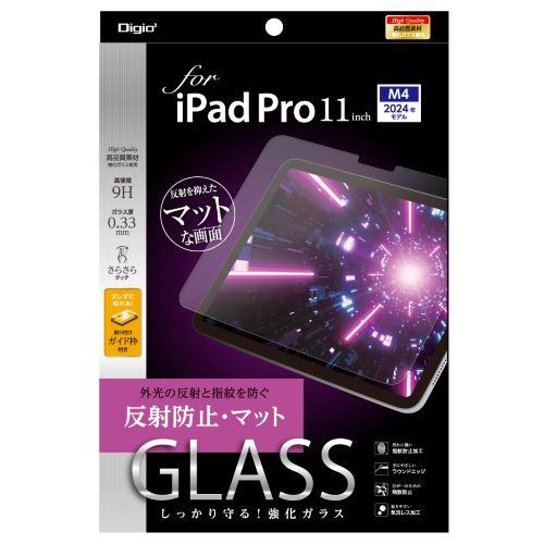 ナカバヤシ TBF-IPP241GG iPad Pro 11インチ用ガラス 反射防止