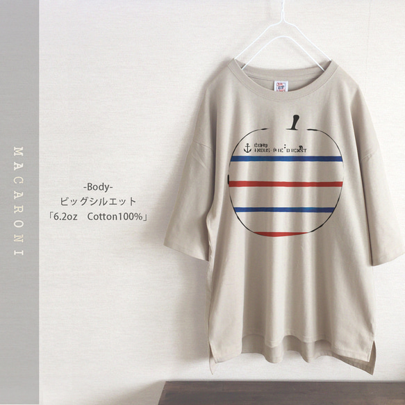 マリンゴ　ビッグシルエット Tシャツ