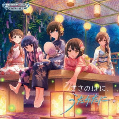 【CD】THE IDOLM@STER CINDERELLA GIRLS STARLIGHT MASTER R／LOCK ON! 14 ささのはに、うたかたに。