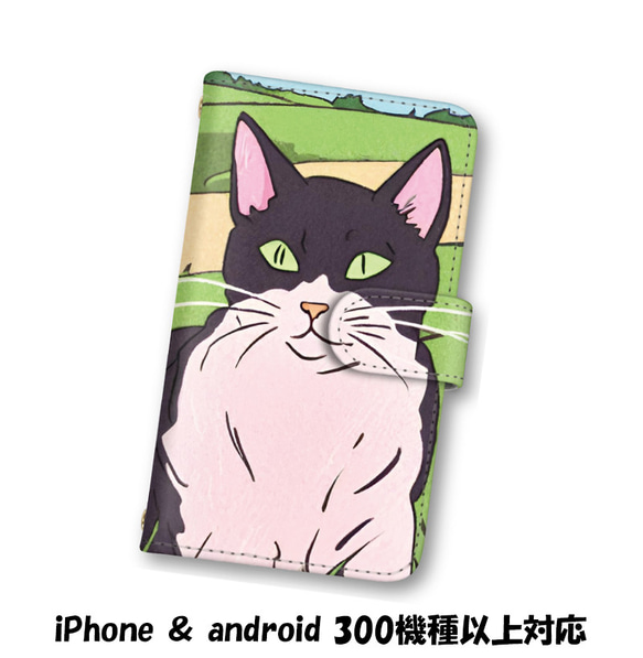 送料無料 スマホケース 手帳型 スマホカバー 猫 ねこ iPhone android