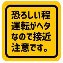 yukihana1212専用ページ マグネットステッカー6枚セット