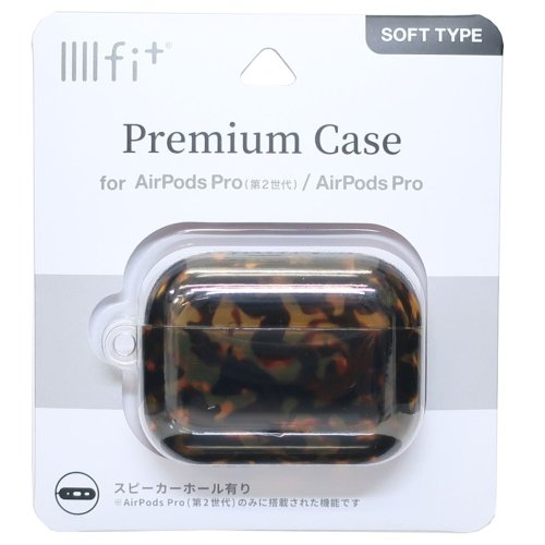 エアーポッズプロケース IIIIfit AirPods Pro 第2世代 対応 プレミアムケース ベッコウ グルマンディーズ