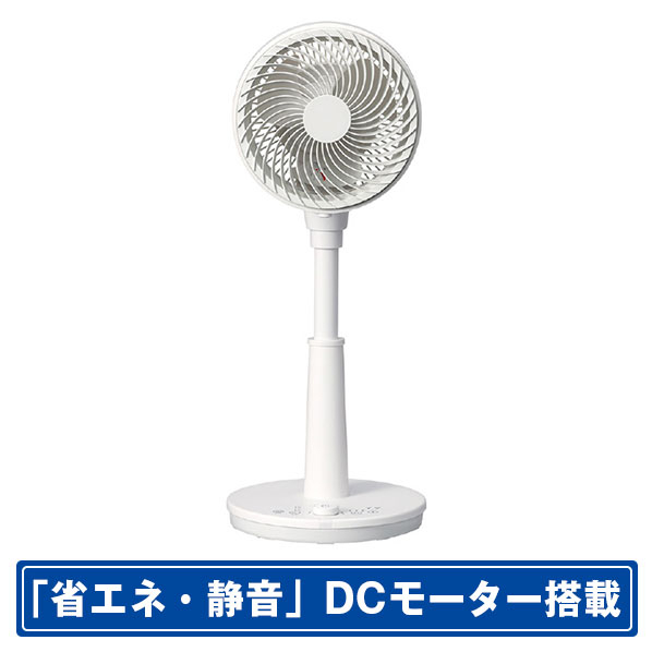 KOIZUMI DCモーター搭載リモコン付サーキュレーター ホワイト KCF1841W