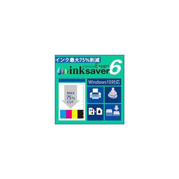 メディアナビゲーション InkSaver 6 Expert [Win ダウンロード版] DLINKSAVER6EXPERTDL