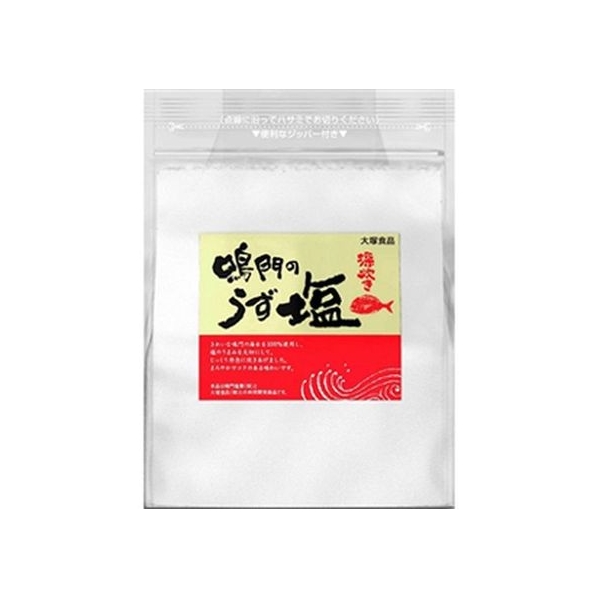 大塚食品 鳴門のうず塩 深炊き 1kg FCN2557