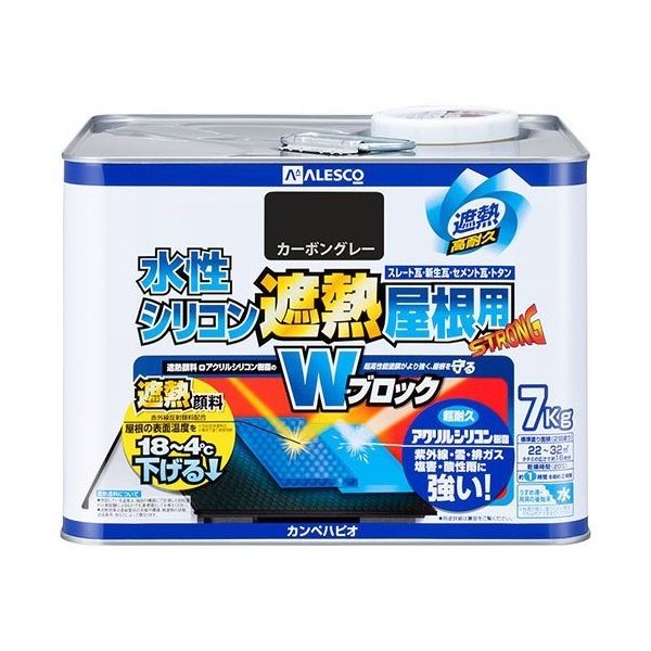 カンペハピオ 水性シリコン遮熱屋根用 カーボングレー 7kg 377655643070 1個 64-1154-38（直送品）