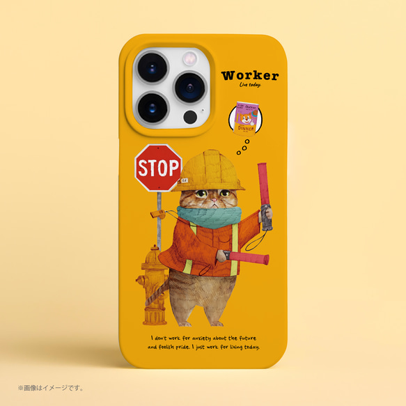 Originalスマホケース「WORKER 働くネコ。」