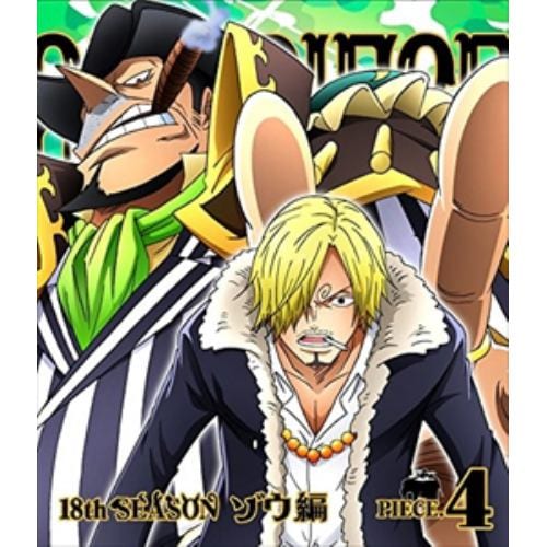 【BLU-R】ONE PIECE ワンピース 18THシーズン ゾウ編 piece.4