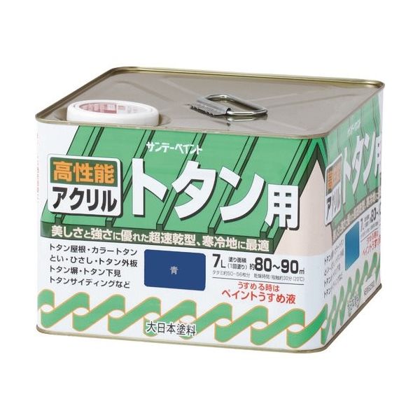 サンデーペイント アクリルトタン用塗料 こげ茶 7L 2154WR 1個 196-8390（直送品）