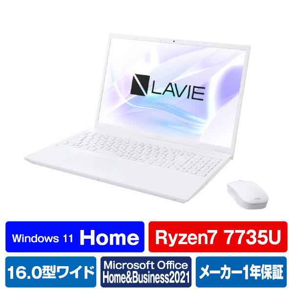 NEC ノートパソコン LAVIE N16 パールホワイト PC-N1675HAW