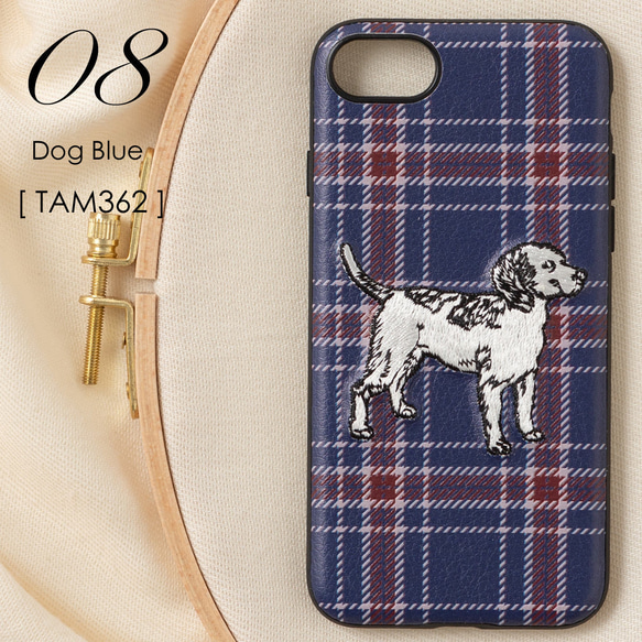 立体刺繍スマホケース iPhone PUレザー 犬 ドッグ ジュビリー jbiphcaseemb-TAM362