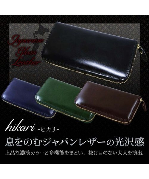 【RINRE/リンレ】長財布 財布 レザー メンズ 財布 牛革 ジャパンガラスレザー 革育 ブランド カード コイン 名刺 男性用 フリーポケット アンティーク