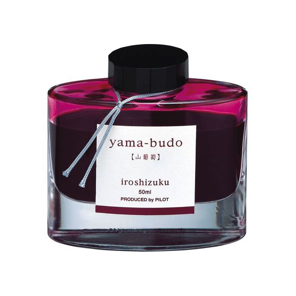 パイロット 万年筆用インキ 色彩雫 iroshizuku ヤマブドウ 50ml FC471MR-INK-50-YB