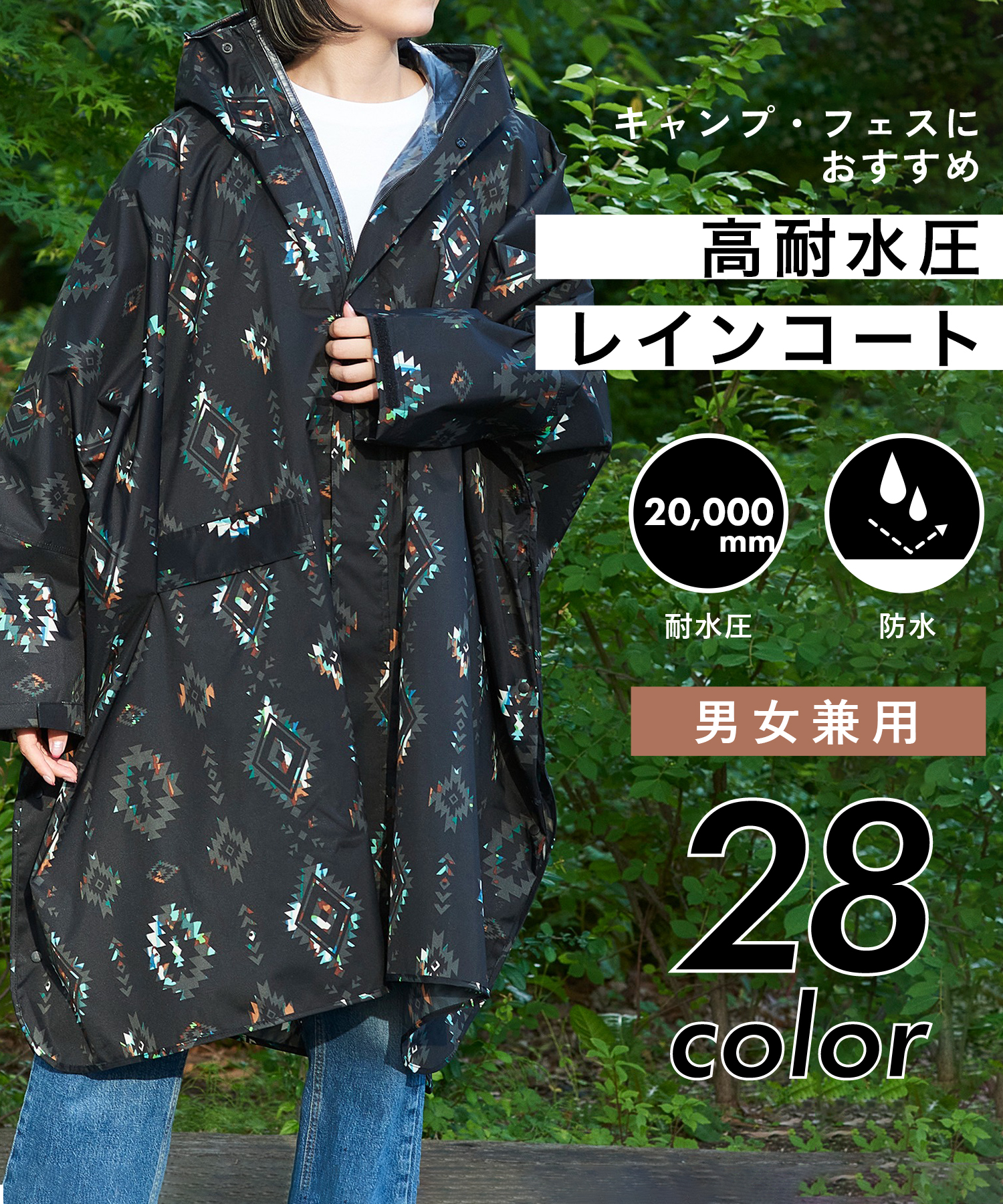 KiU/【KiU】/KiU NEW STANDARD RAIN PONCHO  「キャンプ・フェス･･･