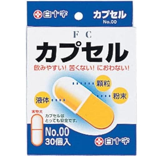 白十字 FCカプセル No.00 30コ入 (0.95mL) 【衛生用品】