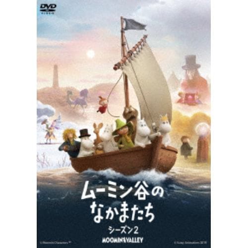 【DVD】ムーミン谷のなかまたち 2 通常版DVD-BOX