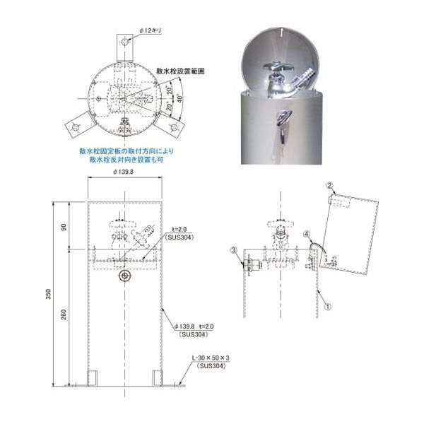 第一機材 バルブボックス SB3ーFL OS SB3-FLOSジョウロックナシ 1台（直送品）