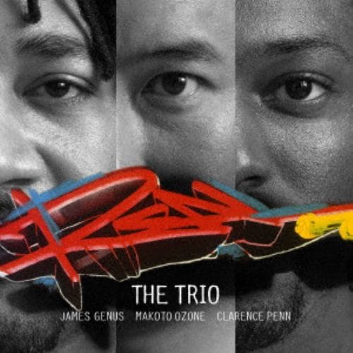 【CD】小曽根真 THE TRIO ／ リアル