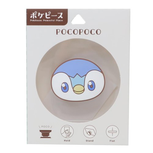 ポケットモンスター スマホリング ポケピースダイカットソフトPOCOPOCO ポッチャマ ポケモン グルマンディーズ スマホグリップ アクセサリー ポップソケッ