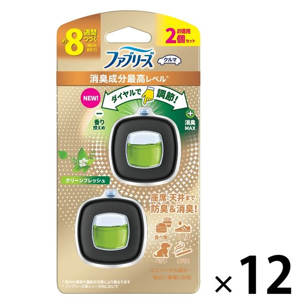 ファブリーズ 車用 イージークリップ 消臭 クリーンフレッシュ 1セット（1パック（2個入）×12） 消臭剤 芳香剤 P＆G