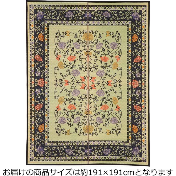 萩原 国産い草センターラグ イデア（裏貼り） 約幅1910mm ナチュラル/ブラック 1枚