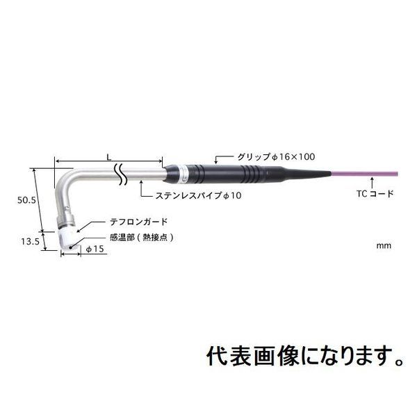 静止表面用温度センサ 接触サポートタイプ 【AXー213Kー01ー1ーTC1ーASP】 AX-213K-01-1-TC1-ASP 1本（直送品）