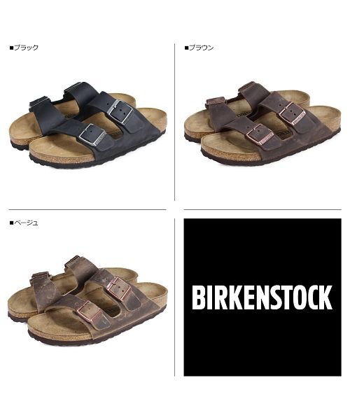 ビルケンシュトック BIRKENSTOCK アリゾナ サンダル メンズ レディース ARIZONA ビルケン レザー 普通幅 細幅