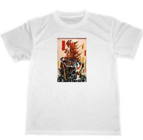 国貞　不動明王　ドライ　Tシャツ　浮世絵　グッズ