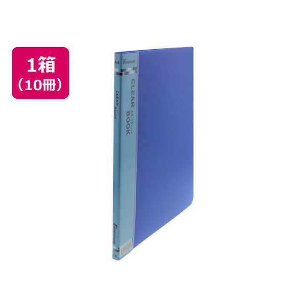 Forestway クリヤーブック A4 10ポケット 青 10冊 1箱(10冊) F804870-FRW-800003